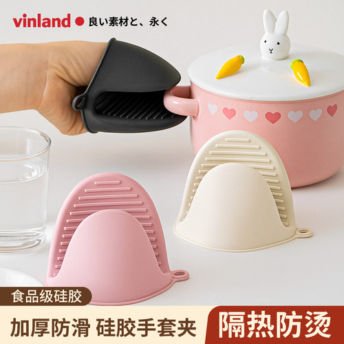 日本硅胶手套防烫微波炉手夹