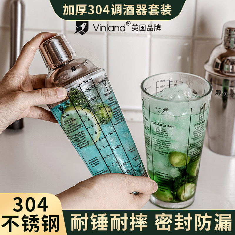 英国不锈钢调酒器雪克杯手摇壶