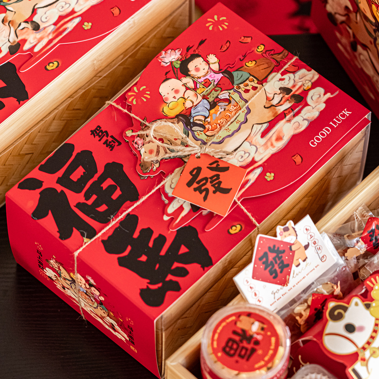 2026新年包装礼盒曲奇饼干空盒子马年烘焙过年纸盒糖果太妃牛轧糖