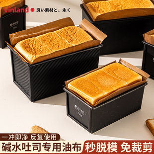 日本450g吐司盒油布重复使用250克碱水包模具专用油纸烘焙耐高温