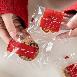 新年蔓越莓曲奇饼干单独小包装袋太妃糖果奶枣雪花酥包装袋机封袋