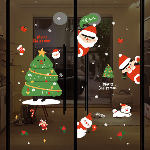 圣诞玻璃贴【静电免胶】无气泡