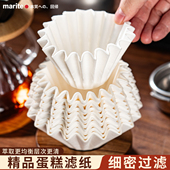 咖啡滤纸蛋糕型155滤杯手冲过滤器波浪折纸漏斗碗式 平底滴漏滤纸