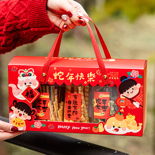 年货包装盒新年马年礼品袋高档礼物坚果通用礼盒空盒子过年大礼包