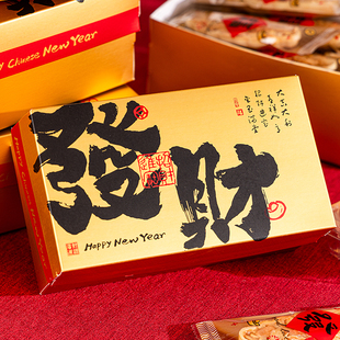 2026新年糖果大礼年礼品包装盒春节年货礼盒空盒高档定制送礼