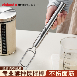酵种搅拌棒鲁邦种酸种酵母发酵搅面器烘焙和面打蛋手动工具