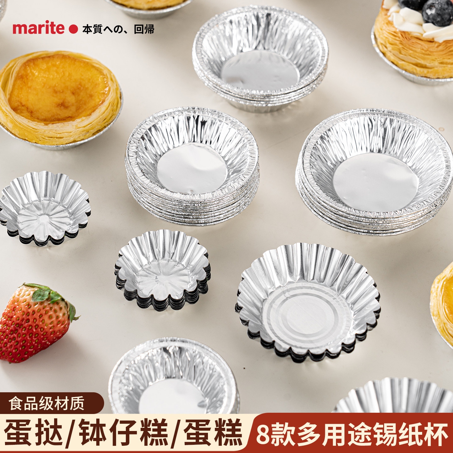 日本一次性锡纸杯蛋挞菊花盏模具烘焙钵仔糕小蛋糕碗托食品级铝箔