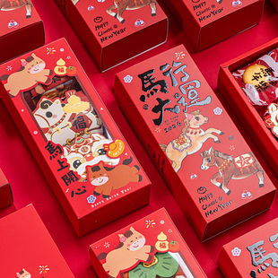 2026新年礼盒包装春节年货礼品糖果空盒子马年过年曲奇零食包装盒