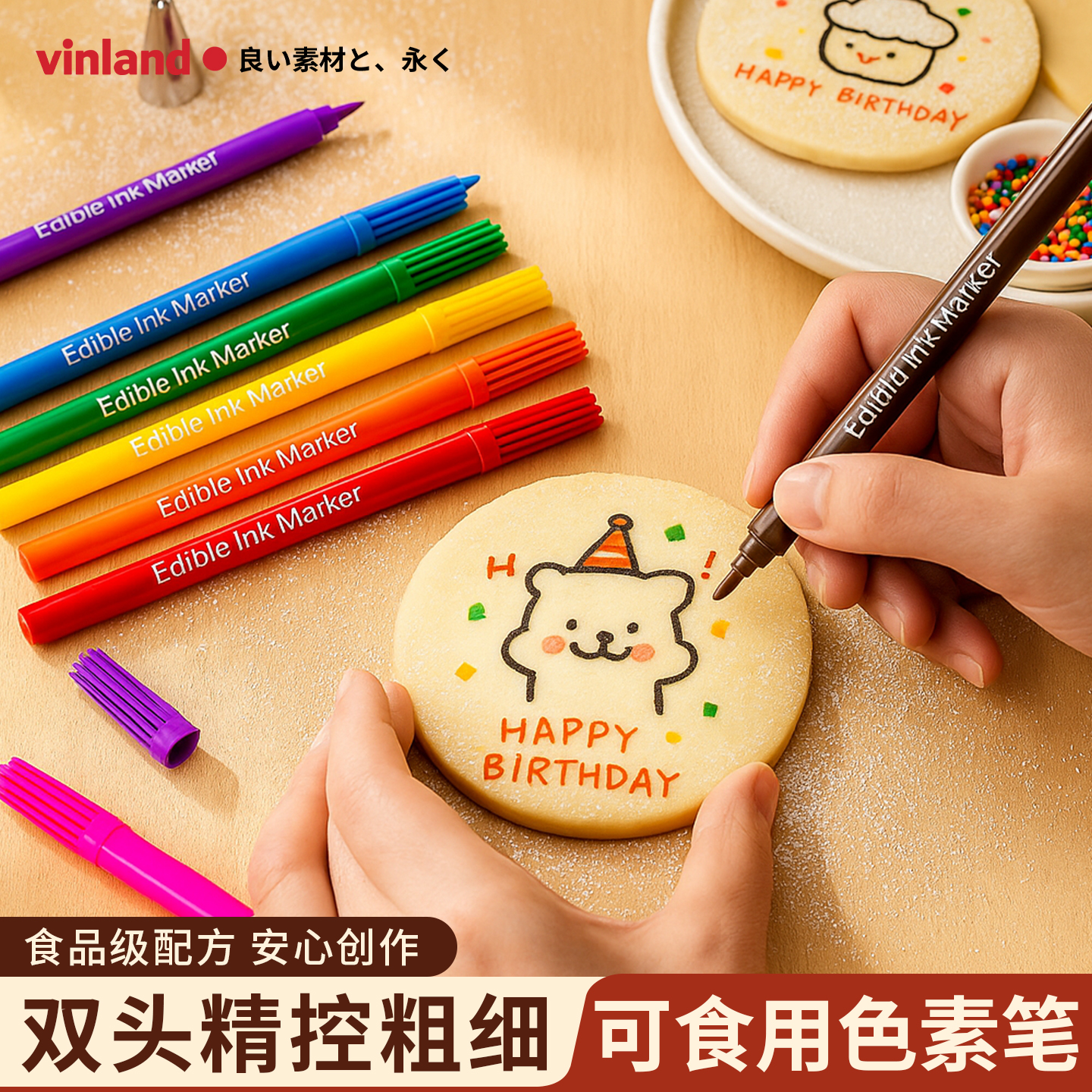 可食用色素笔烘焙蛋糕翻糖上色勾