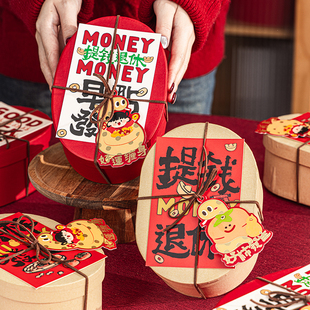 2026马年包装礼盒新年曲奇饼干空盒子烘焙过年纸盒糖果太妃牛轧糖