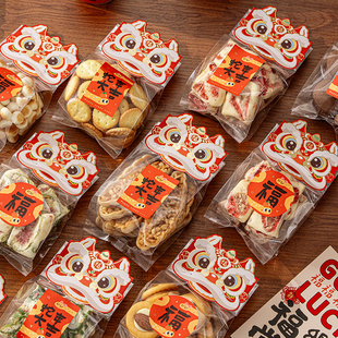 2026马年新年包装袋卡头饼干曲奇雪花酥糖果糯米船太妃牛轧糖袋子