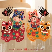 新年窗贴2026马年窗花福字门贴家用静电玻璃贴纸墙贴春节过年装 饰