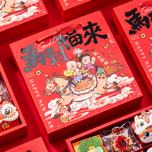 2026新年蛋黄酥包装礼盒年货大礼包空盒子春节过年礼品盒高档定制