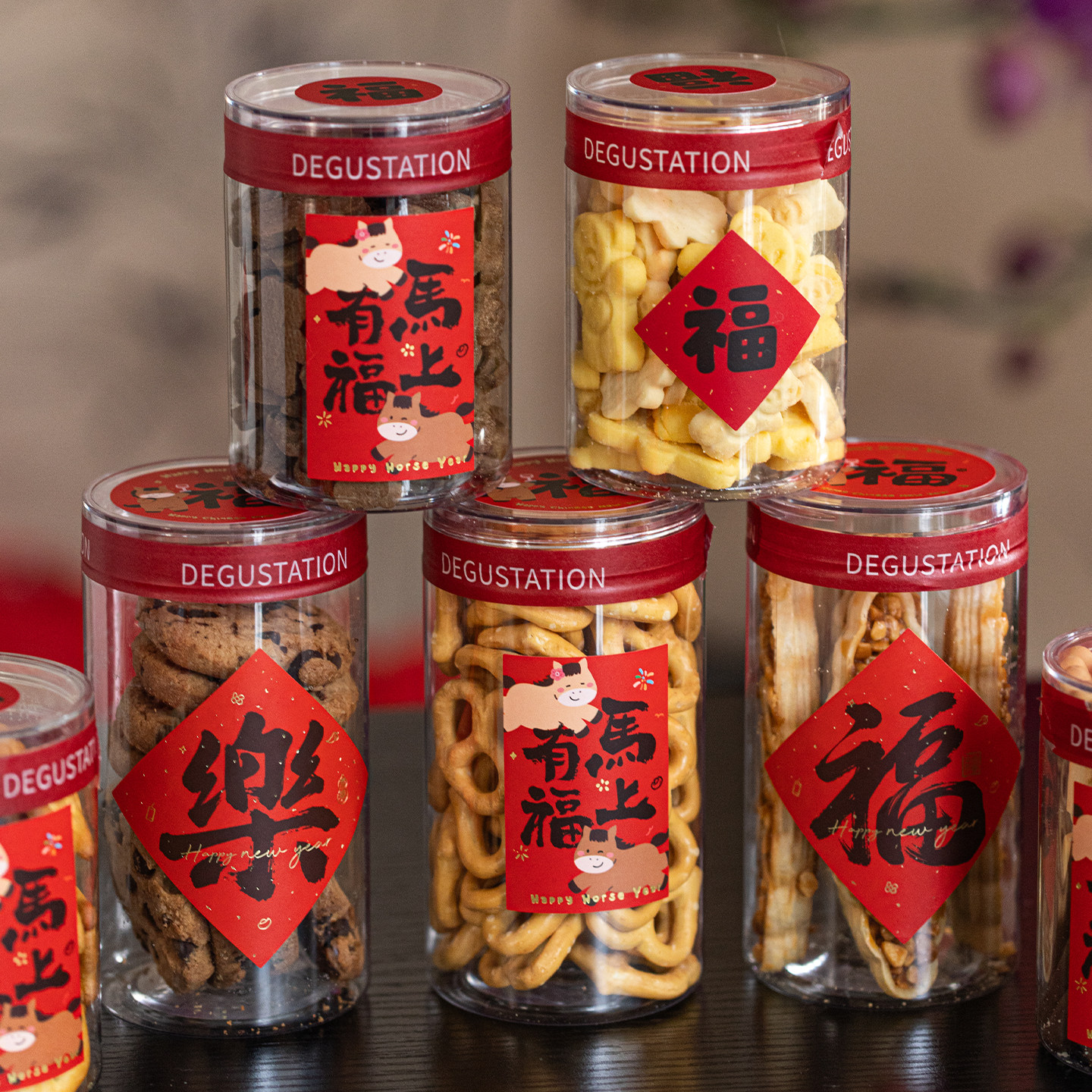 新年马年2026曲奇饼干雪花酥包装盒礼盒糖果透明罐太妃糖罐子烘焙