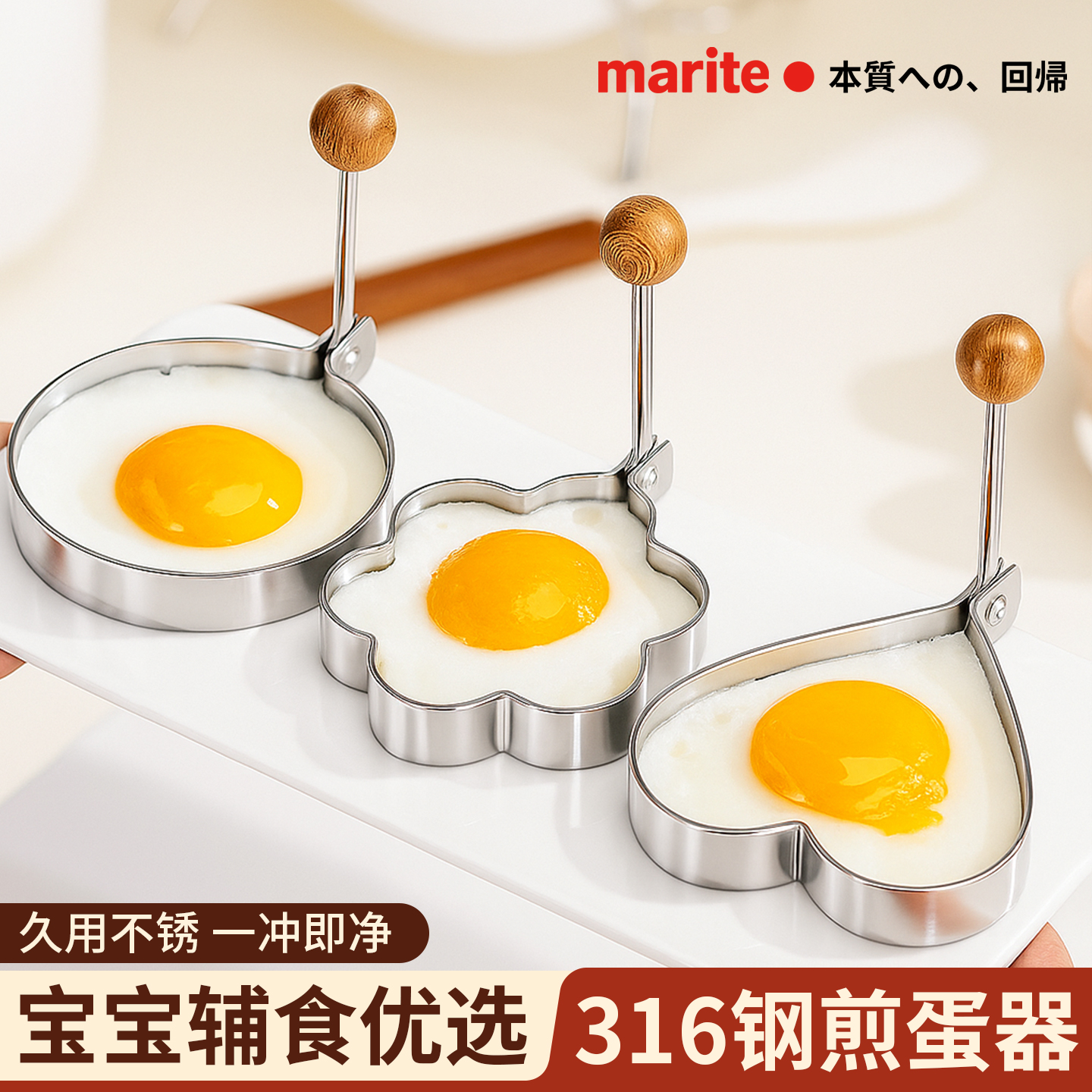 日本煎蛋神器荷包蛋316不锈钢模具煮蛋圆形鸡蛋定型器不粘食品级