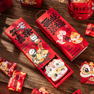2026新年糖果过年大礼包礼品包装盒春节年货礼盒高档定制空盒子