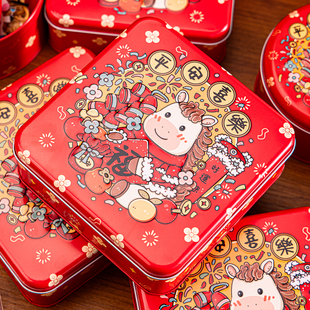 新年饼干包装盒曲奇铁盒马口铁2026马年礼盒糖果罐空盒子雪花酥小