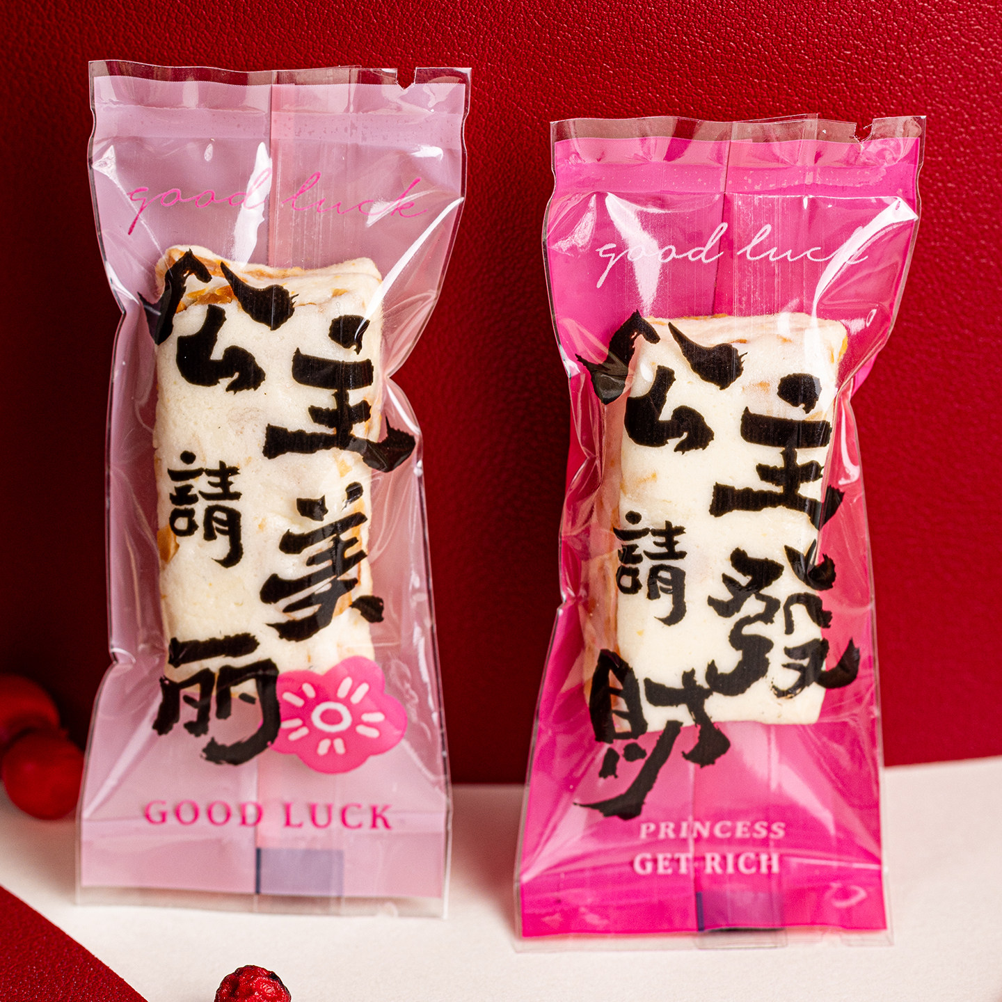 新年马年糖果糖纸牛轧糖包装袋纸