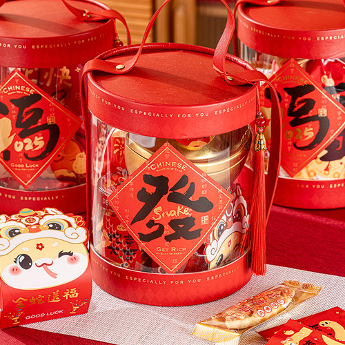 2025新年礼盒抱抱桶包装盒过年