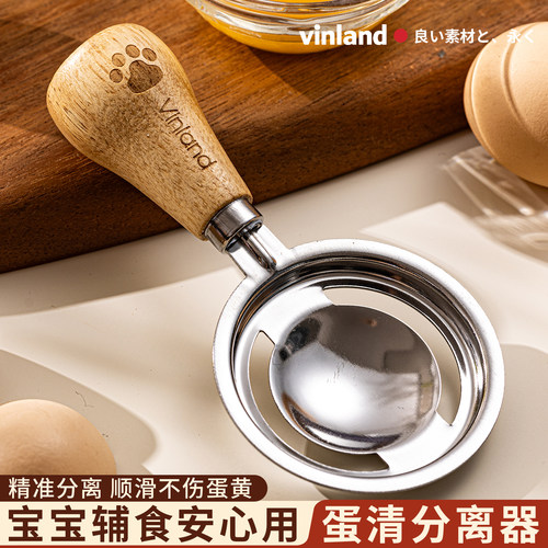 日本蛋清分离器婴儿辅食蛋黄鸡蛋