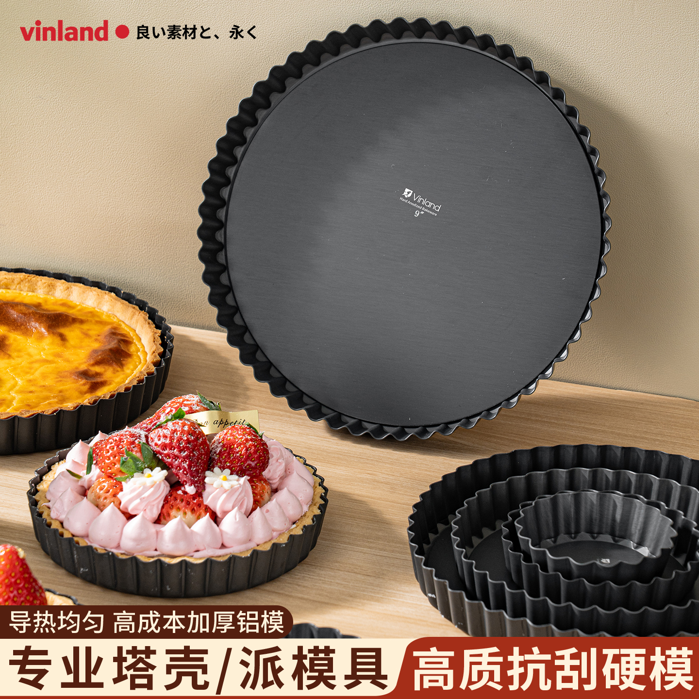 苹果派模具菊花活底派盘水果塔派8寸烤盘蛋糕挞盘披萨烘焙烤箱用