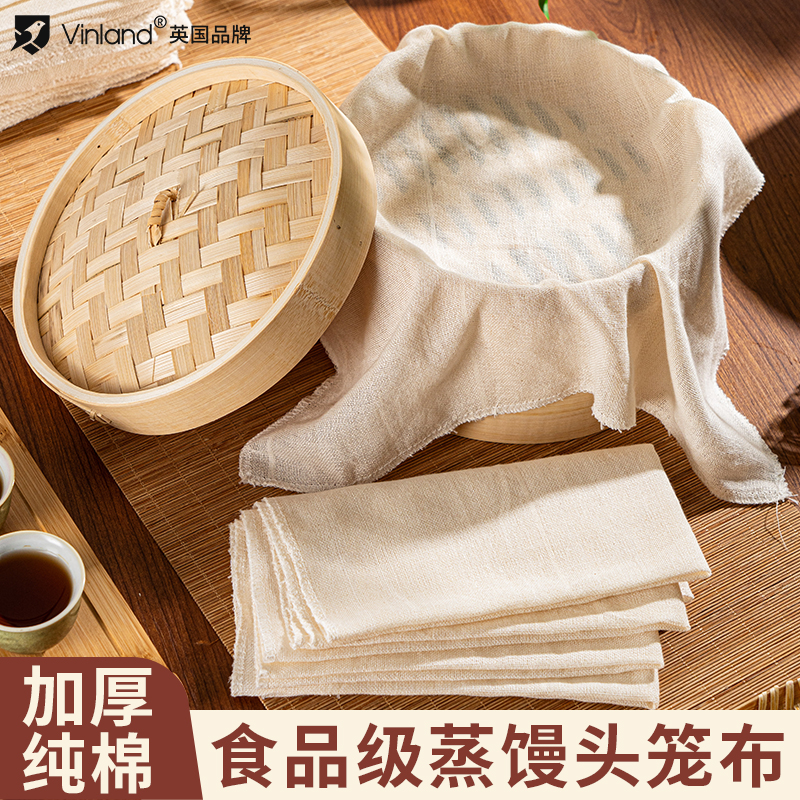 纯棉蒸笼布食品级蒸馒头蒸饭纱布
