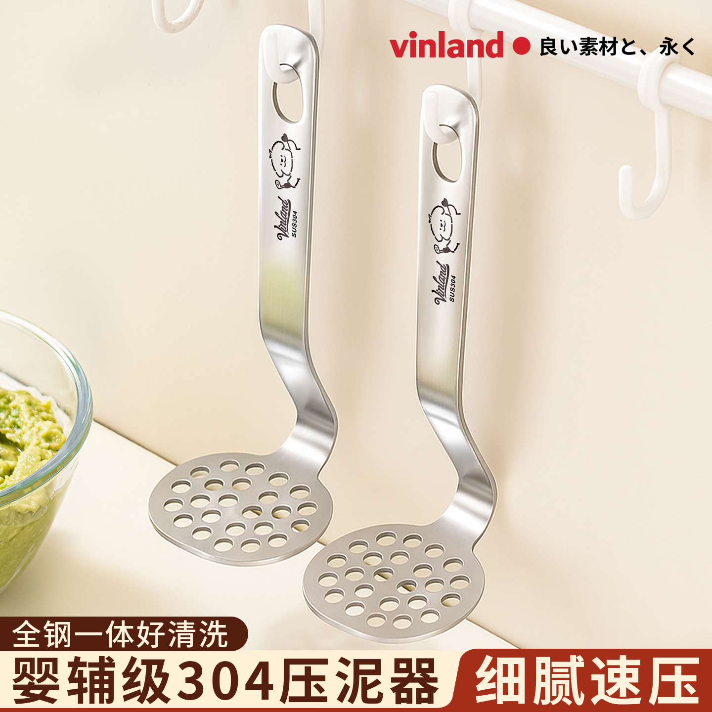 日本压泥器不锈钢按压土豆泥神器食品级捣泥器婴儿辅食工具捣碎勺