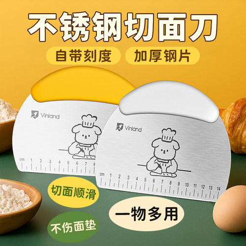 不锈钢切面刀▲不伤面垫▼多功能