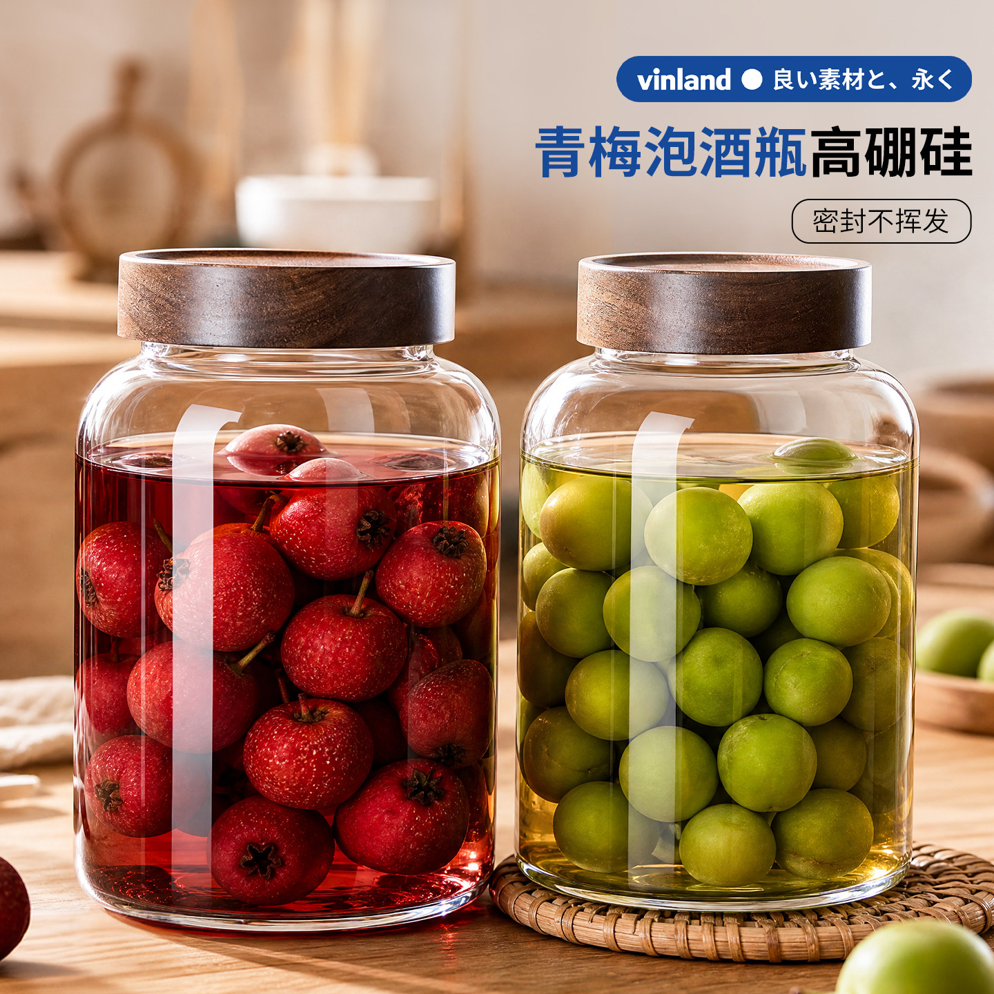 日本泡酒玻璃罐专用密封瓶青梅酒高硼硅食品级果酒容器杨梅存酿酒