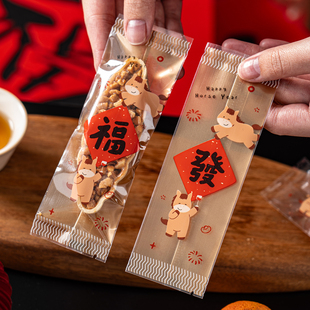 新年糯米船包装袋焦糖烘焙雪花酥盒杏仁船饼封口饼干透明机封袋子