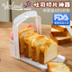 英国吐司切片器切面包刀专用工具土司分片机家用烘焙切割神器模具