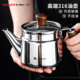 日本316不锈钢油壶食品级家用厨房猪油罐加厚不挂油带盖大容量装