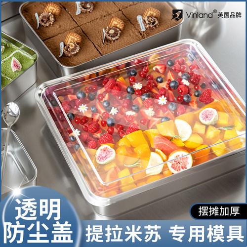 提拉米苏托盘可视透明盖▼无异味