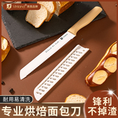 英国切吐司面包锯齿刀蛋糕专用切片三明治烘焙家用割刀不掉渣神器