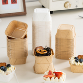 方形纸杯蛋糕模具一次性带盖烘焙纸托面包托纸包装 盒杯子烤箱耐烤