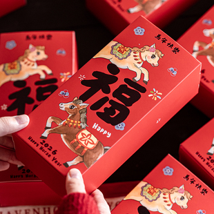2026新年包装盒饼干糖果马年盒子烘焙礼盒礼物袋曲奇空盒小礼品纸