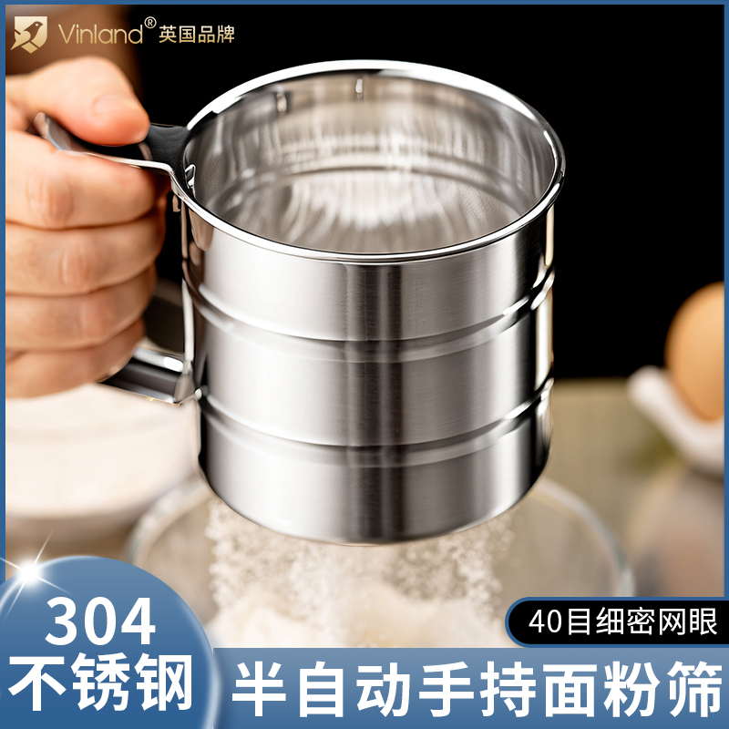 英国不锈钢面粉筛烘焙专用半自动