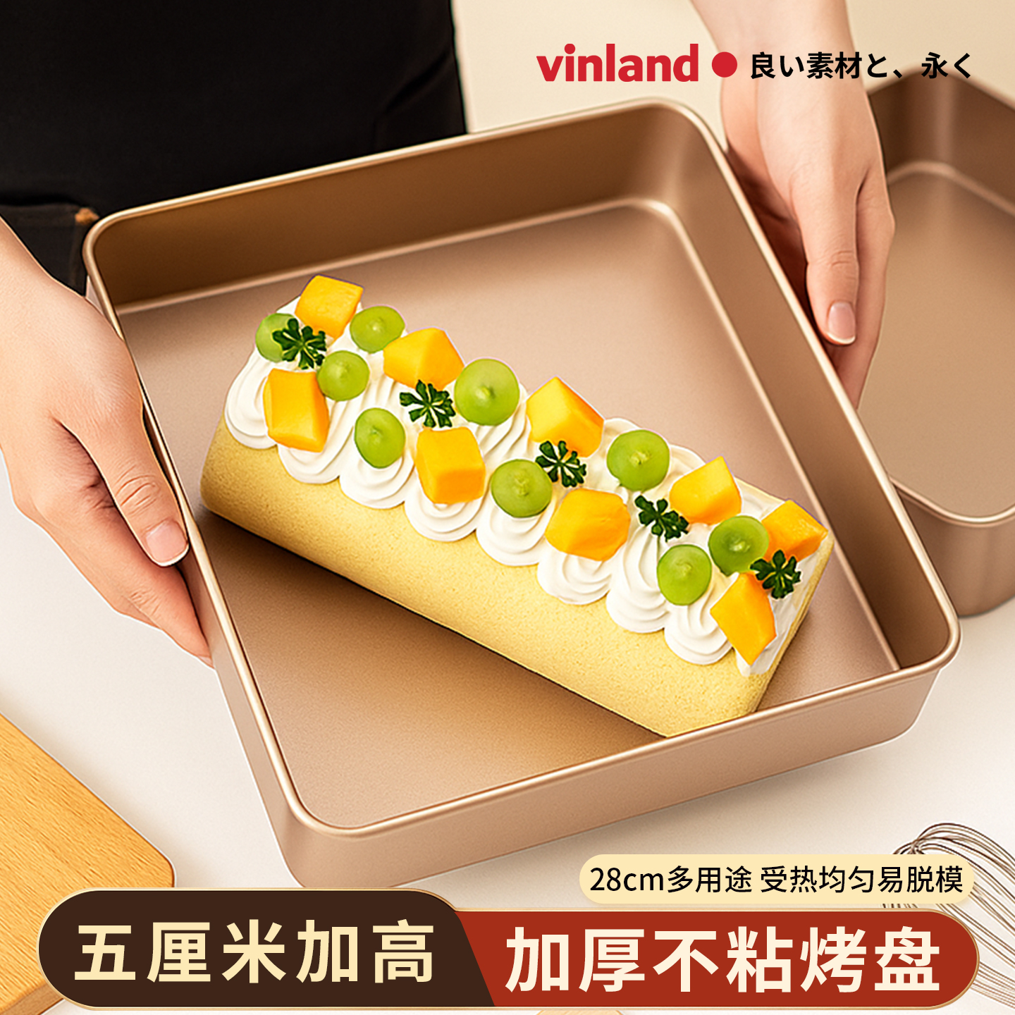 日本28x28cm方形烤盘加高烘焙蛋糕专用模具烤箱用家用瑞士卷方盘