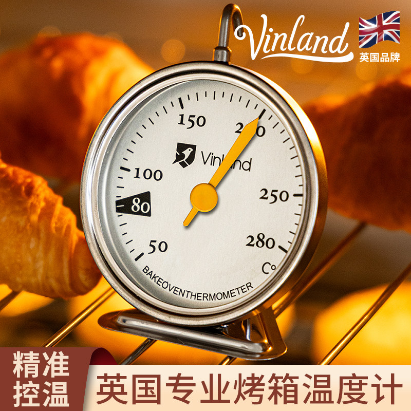 英国烤箱烘焙温度计内置测温器专用厨房耐高温不锈钢高精准家用式,厨房/烹饪用具,其它烘焙器具,淘宝优惠券,粉丝福利购,淘宝优惠卷