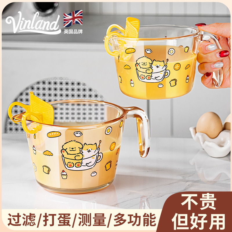 英国玻璃过滤量杯带刻度打蛋杯耐高温厨房用食品级蛋液淘米鸡蛋碗