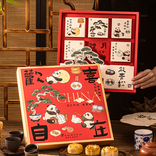 月饼包装盒礼盒2024中秋节