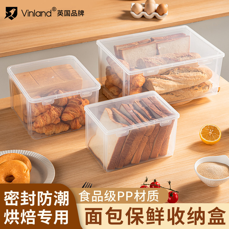 英国面包收纳盒馒头包子吐司保鲜密封盒子厨房面粉面条桶冰箱专用,收纳整理,食物收纳盒,淘宝优惠券,粉丝福利购,淘宝优惠卷