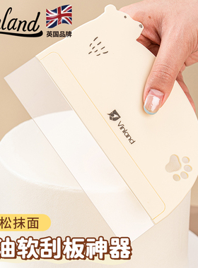蛋糕刮板塑料抹面神器软刮片刮面糊烘焙工具裱花奶油抹平专用刮刀
