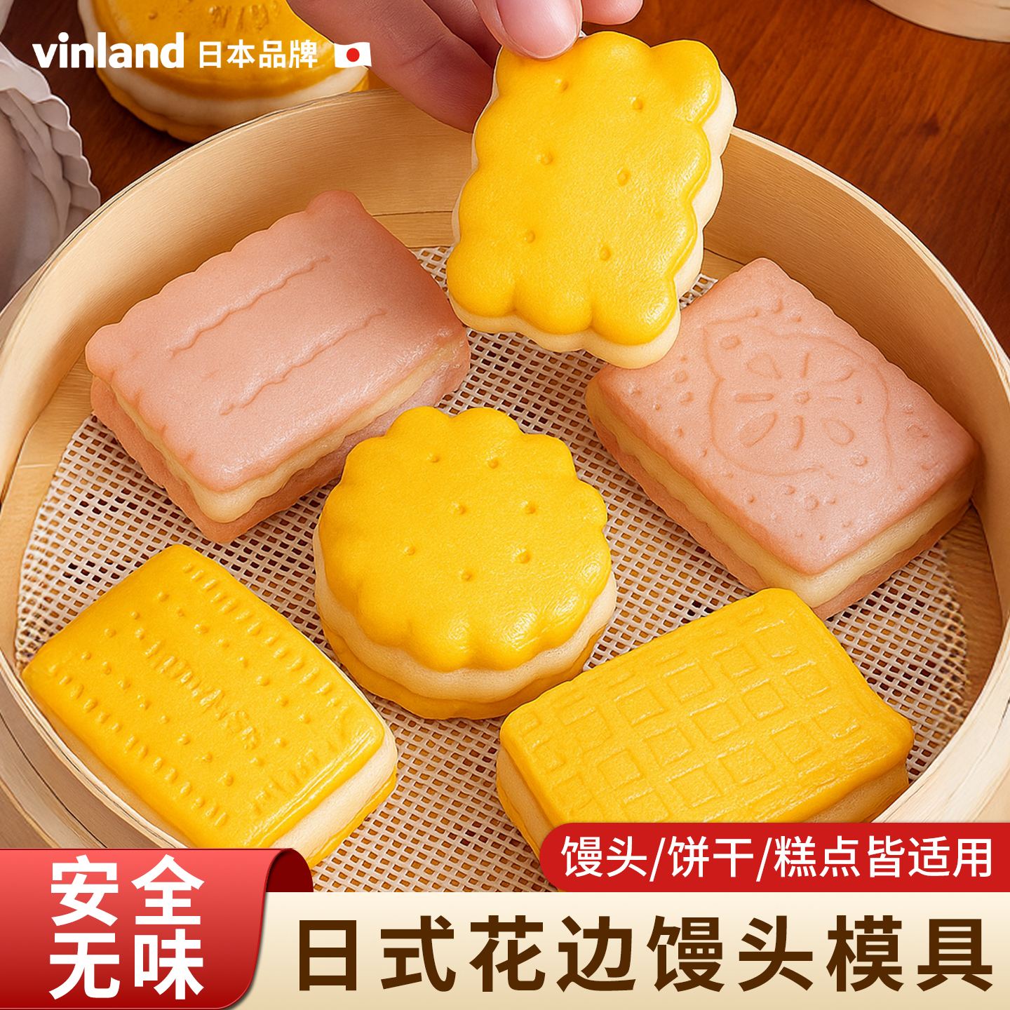日本馒头模具花样卡通饼干宝宝