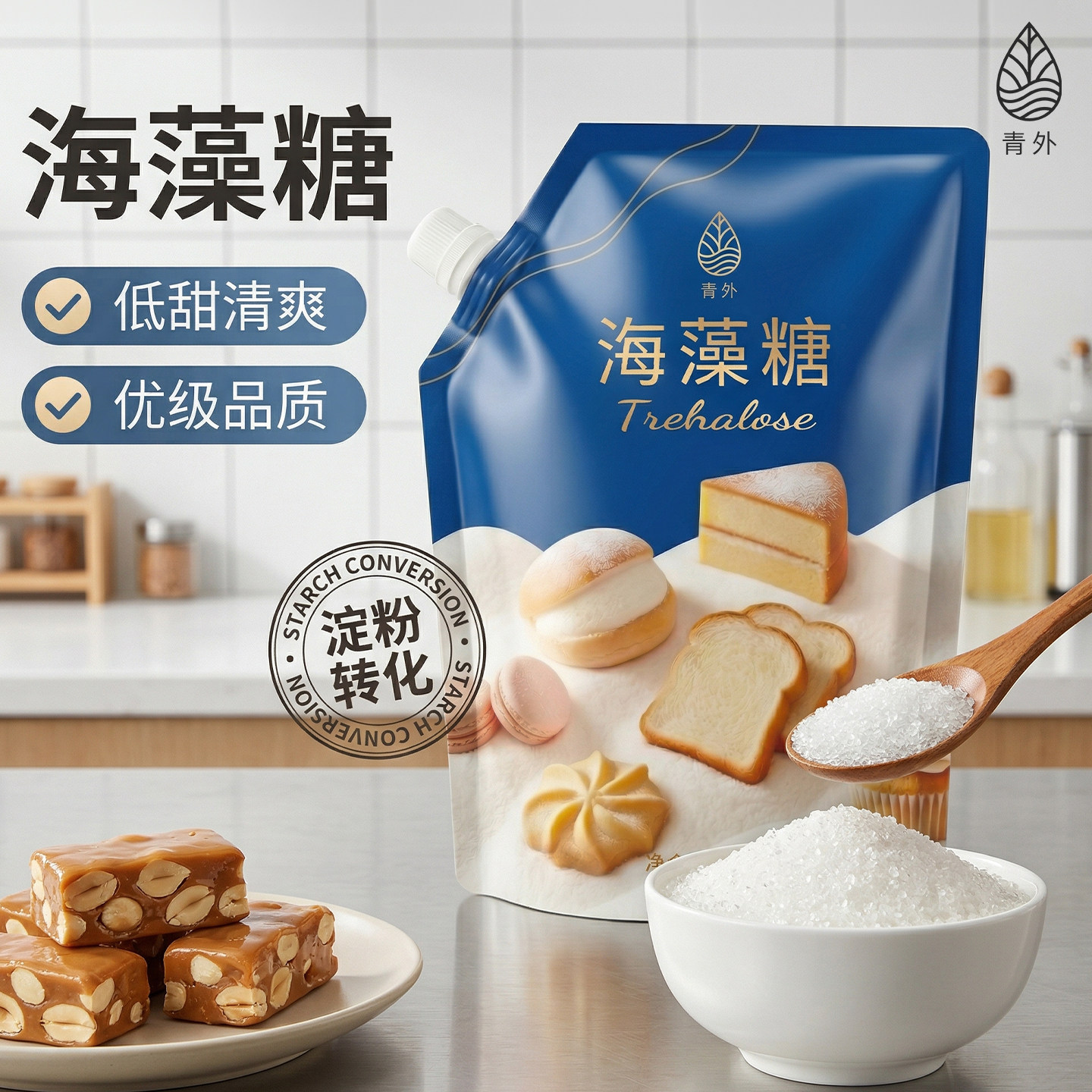 青外海藻糖烘焙专用食品级太妃糖