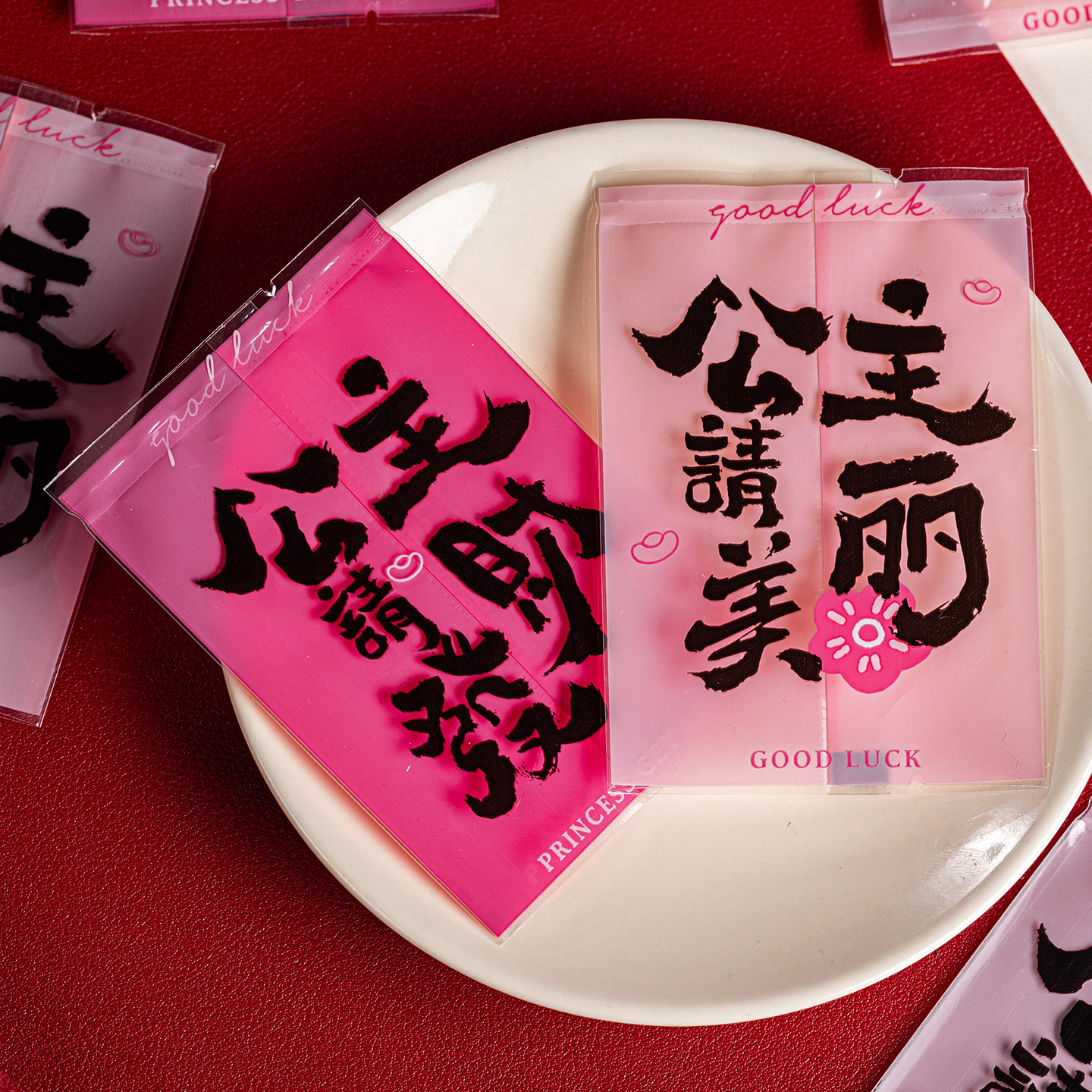 加厚2026新年雪花酥糖果牛轧糖