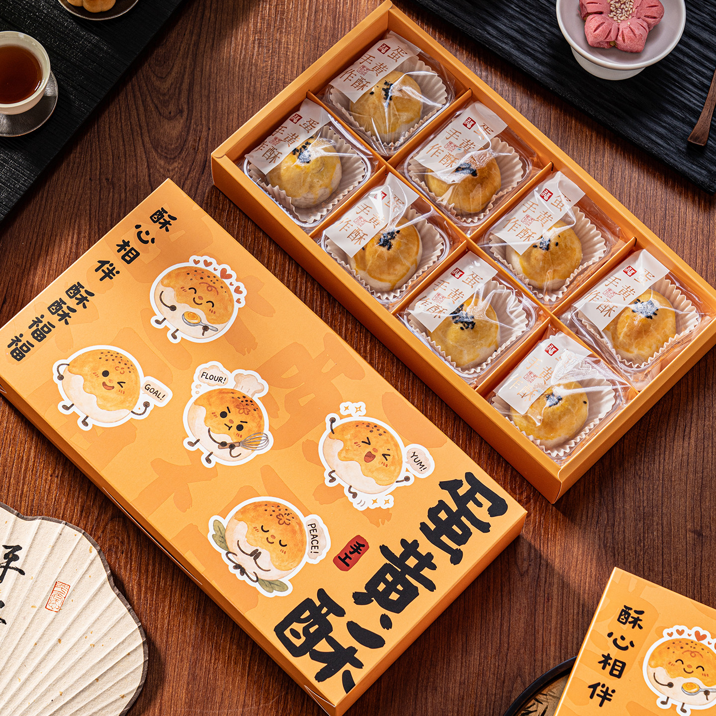 蛋黄酥包装盒子月饼8粒6高档礼盒礼品中秋节手提袋烘焙雪媚娘打包