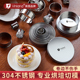 日本圆形不锈钢切模慕斯圈蛋糕泡芙模具波波杯烘焙家用4寸6工具小