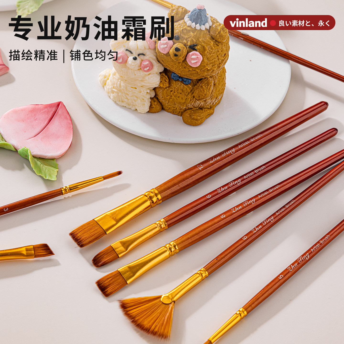 奶油霜手绘烘焙刷子翻糖工具蛋糕裱花专用毛刷不掉毛笔刷勾线画笔