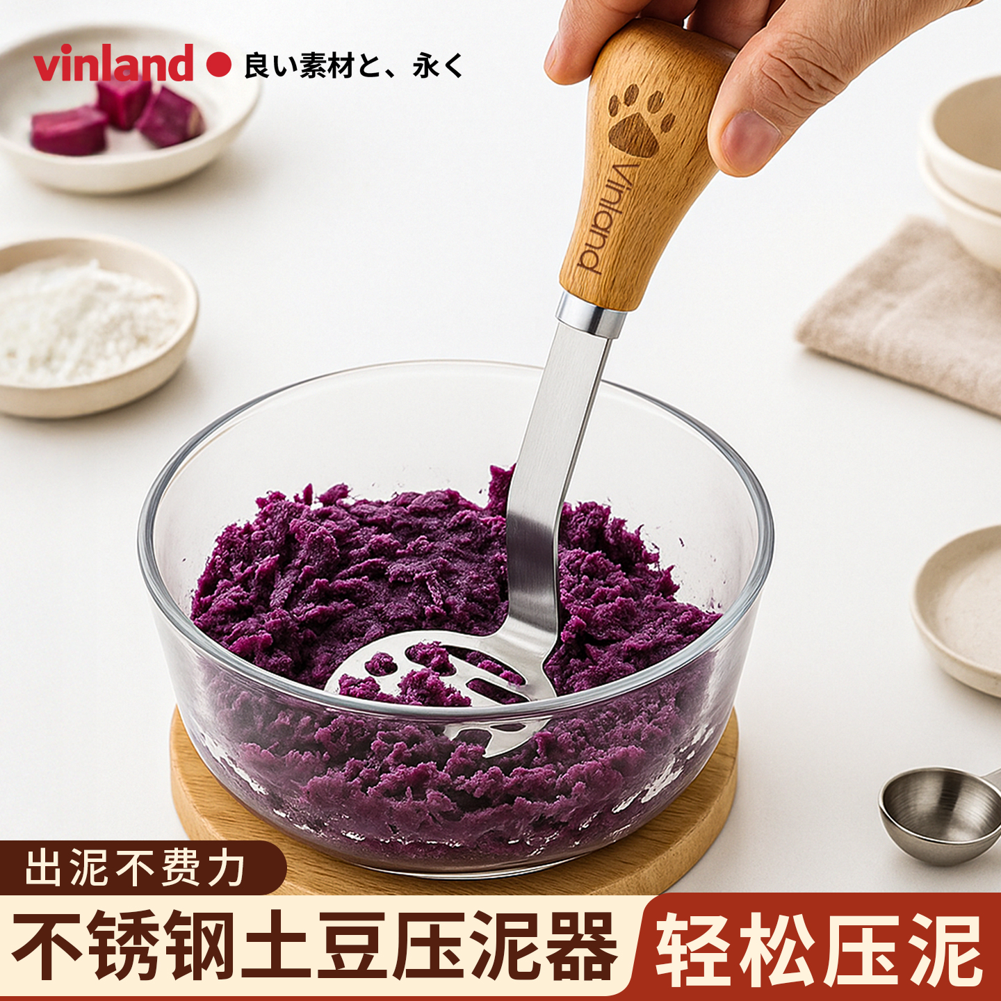 日本土豆压泥器按压捣辅食神器婴儿宝宝不锈钢捣碎工具鸡蛋碾压棒